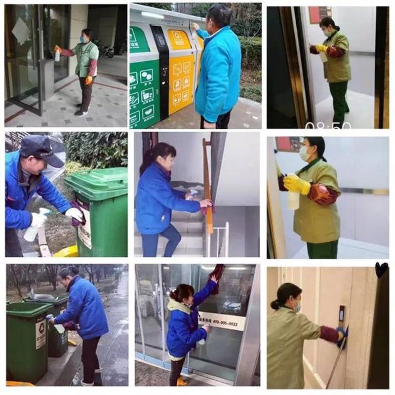 物业管理服务行业的最新发展趋势